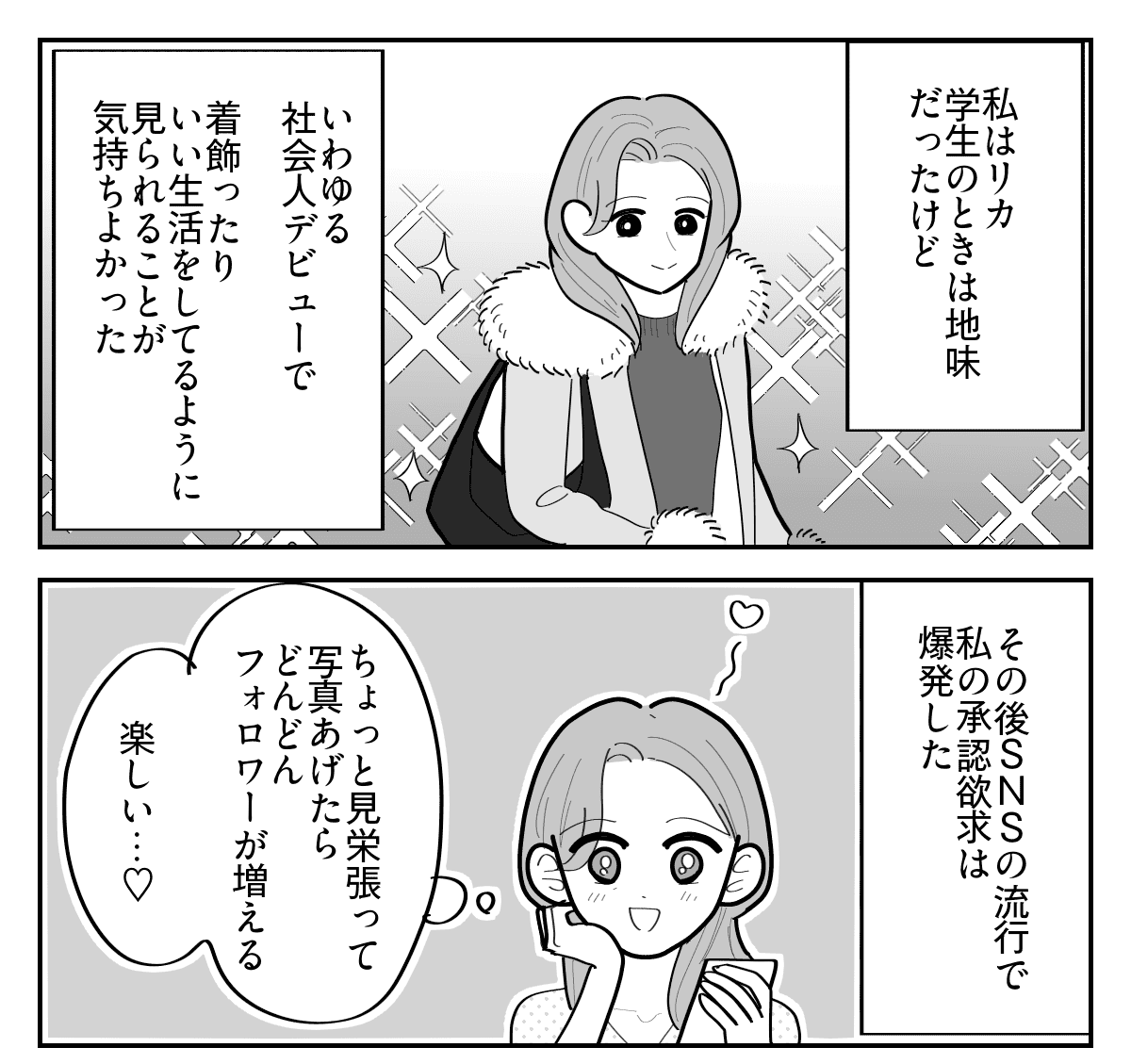 5-1