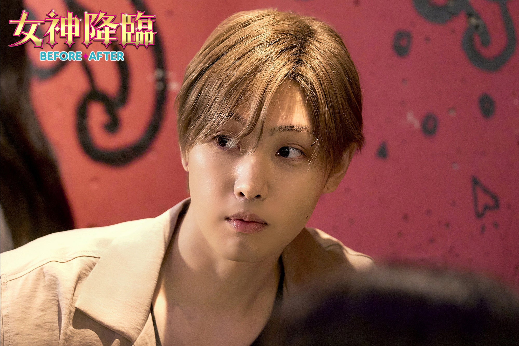 堀夏喜（C）映画「女神降臨」製作委員会