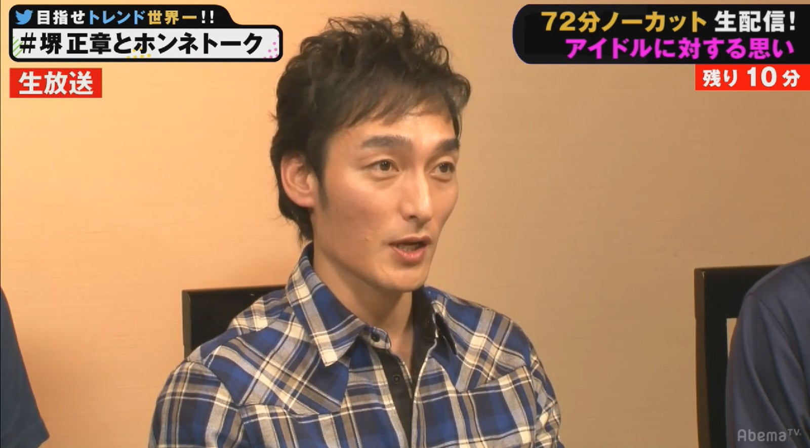 草なぎ剛（C）AbemaTV