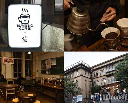 京都の穴場スポット・職員室カフェが面白い レトロな空間で味わう“不思議体験”