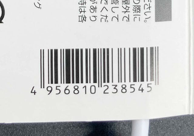 ダイソー　洗濯物が一度に外せるピンチハンガー