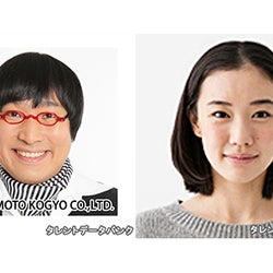 一生添い遂げてほしい有名人夫婦ランキング