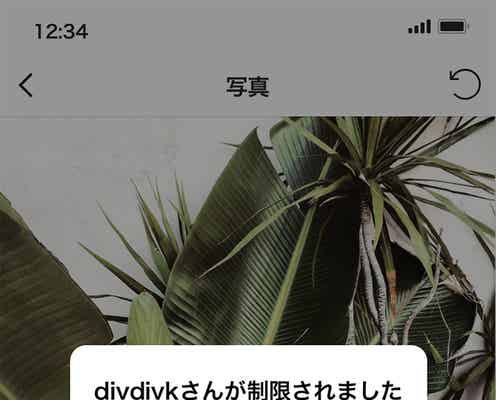 Instagram、いじめ行為を防ぐ2つの新機能導入
