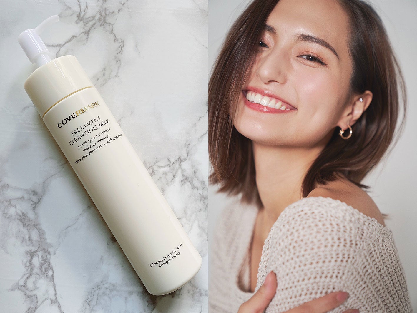 山賀琴子インスタライブ開催決定　マスク生活でも美肌を保つ“落とす美容”をレクチャー