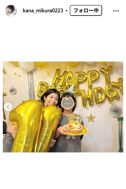 三倉茉奈Instagramより