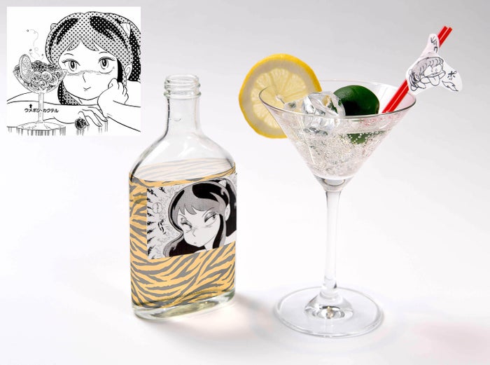 （C）高橋留美子／小学館