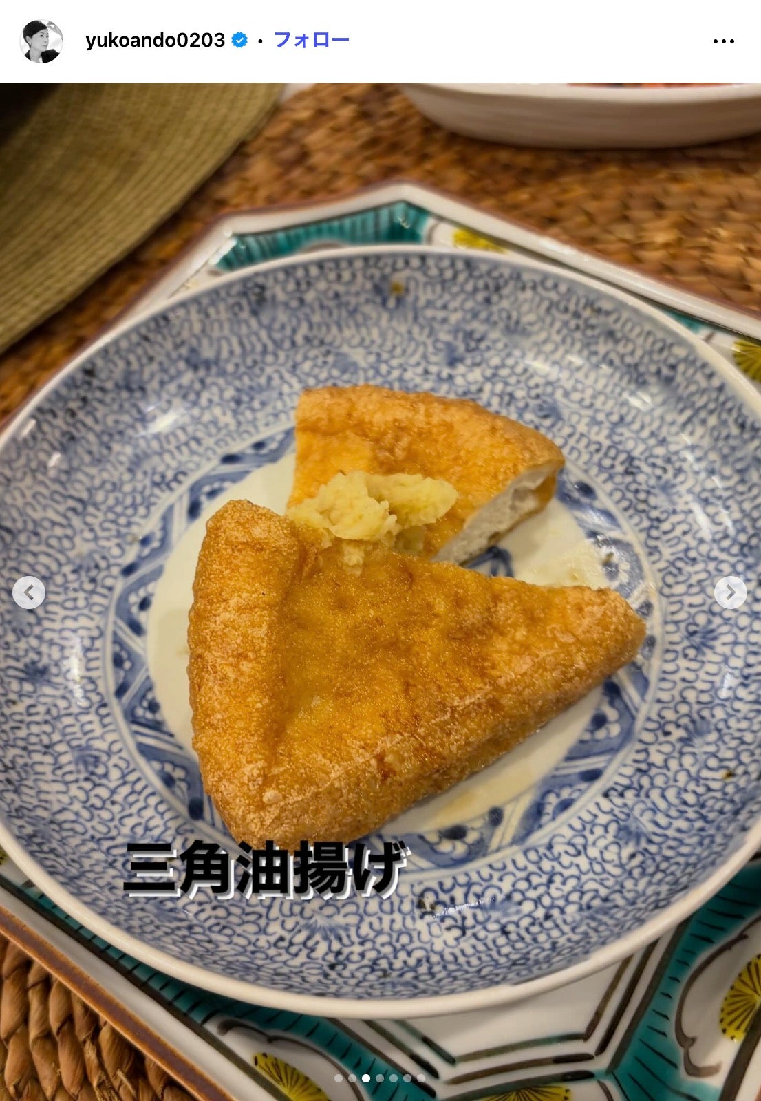 安藤優子Instagramより