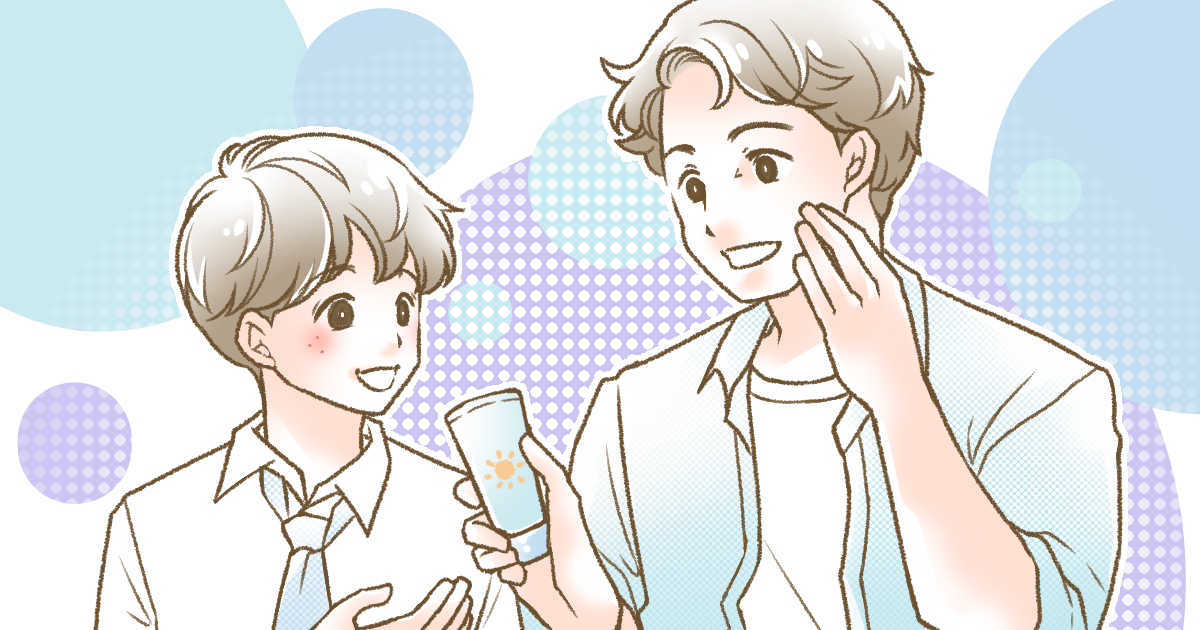 ＜油断した？紫外線対策＞ニキビがあるとき、男性向けに適しているのは？日焼け止めの疑問【第4回】