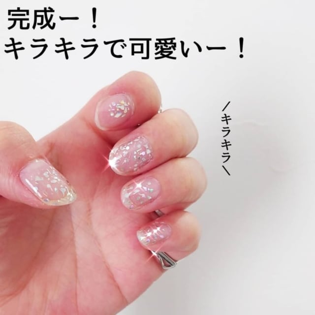 貼るだけでかわいいネイルの完成