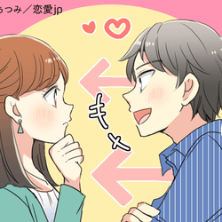 好きだもん 男が 本当に好きな人 にするアプローチ4つ モデルプレス