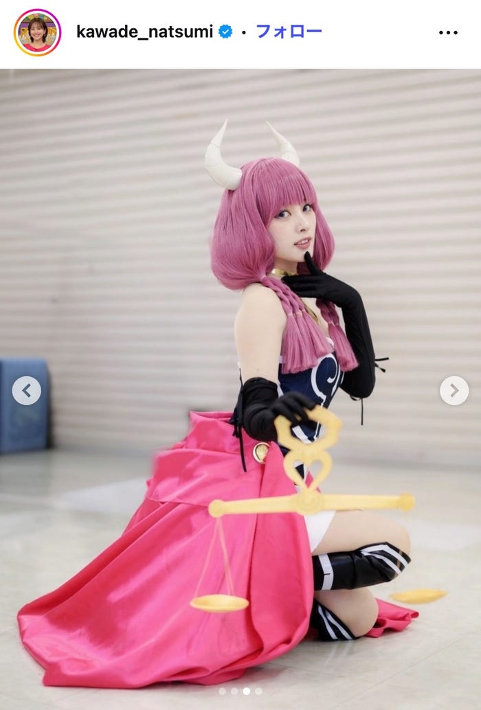河出奈都美アナInstagramより