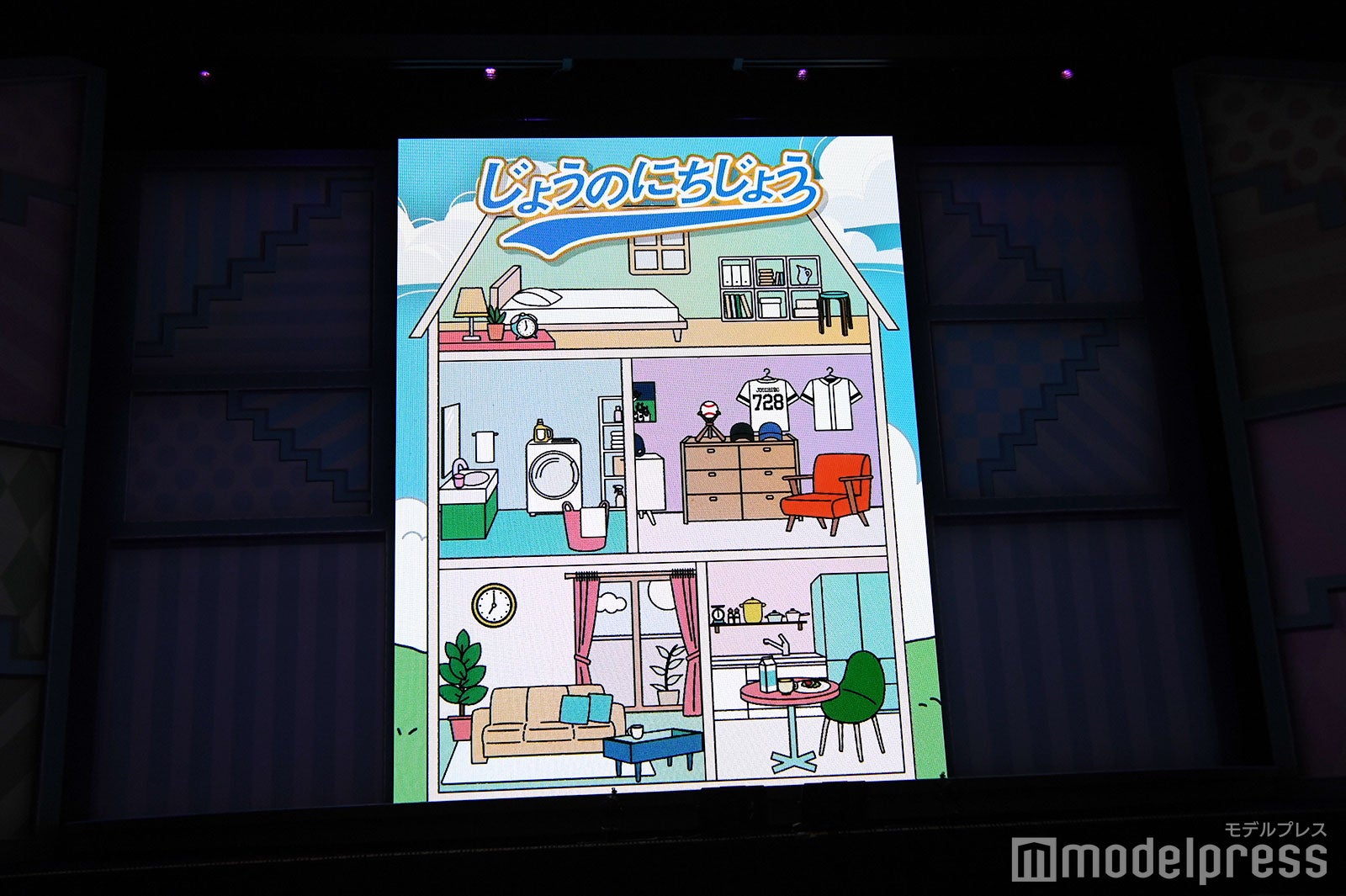 藤原丈一郎セルフプロデュース舞台「じょうのにちじょう」公開ゲネプロ（C）モデルプレス