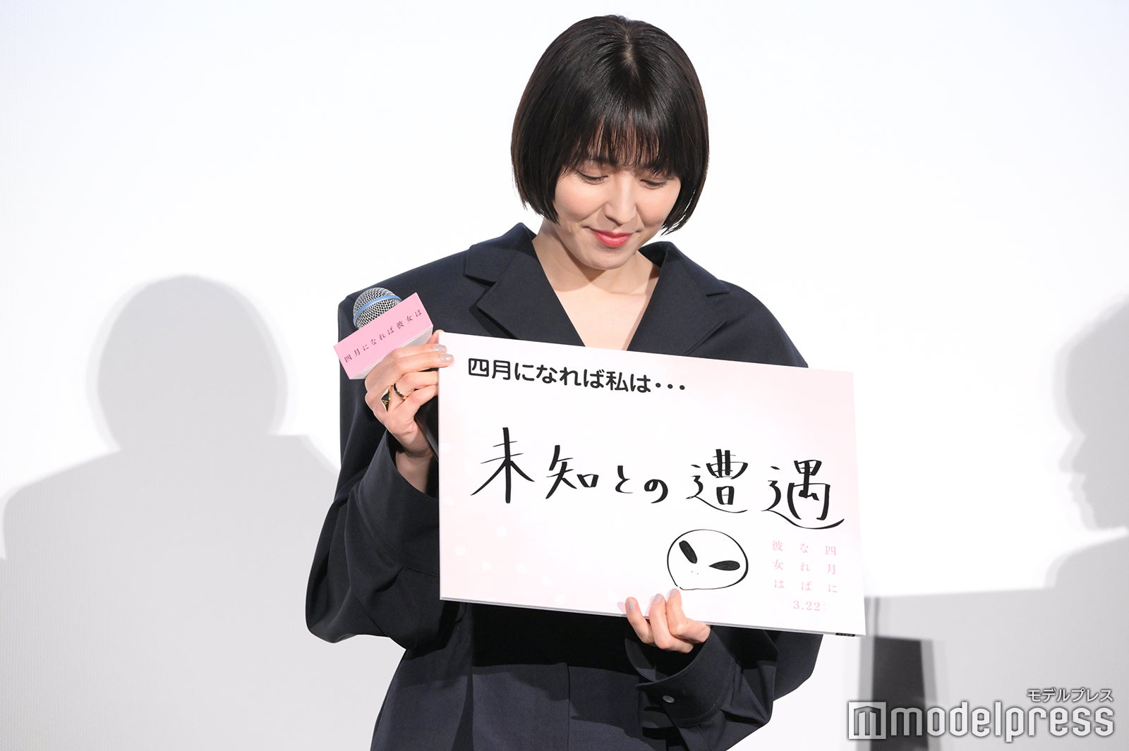 長澤まさみ（C）モデルプレス