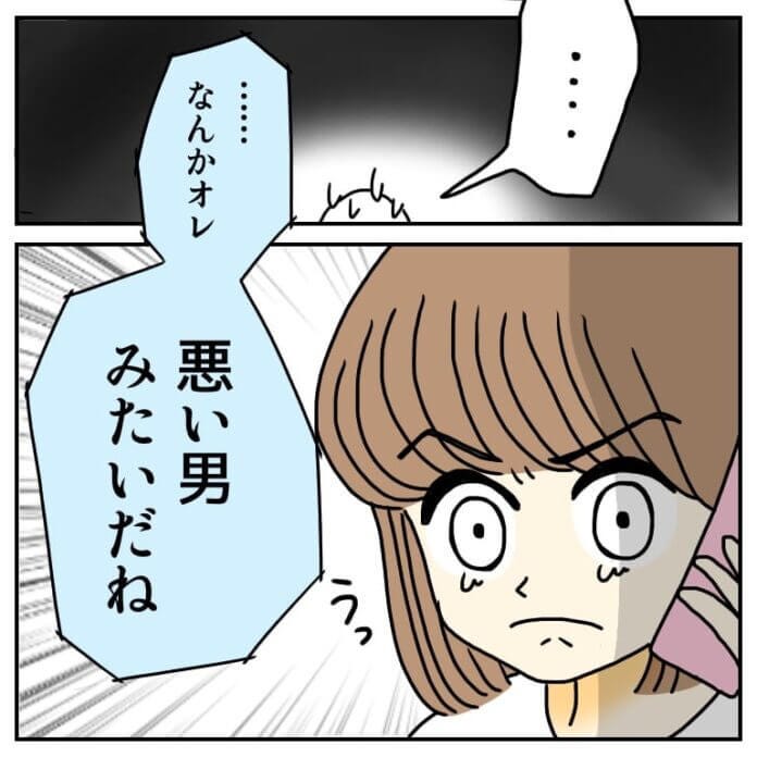 第56話