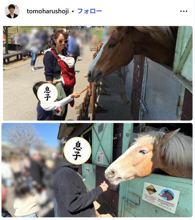 庄司智春Instagramより