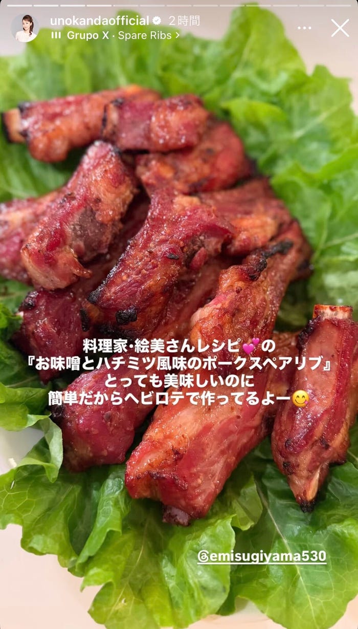 神田うのInstagramストーリーズより