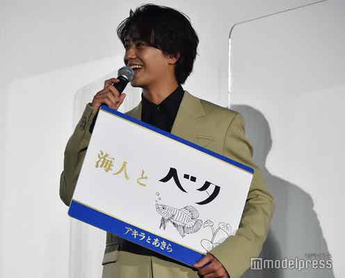 King & Prince高橋海人、父性本能芽生える「男のロマン」<アキラとあきら>