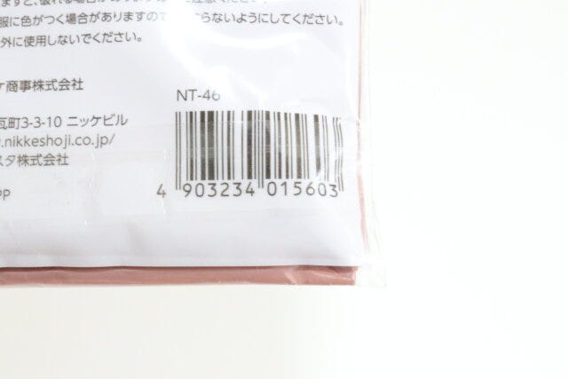 セリア　自立型卓上ゴミ袋