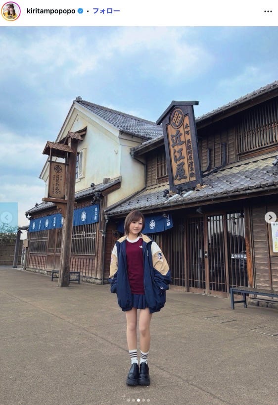 きりたんぽ Instagramより