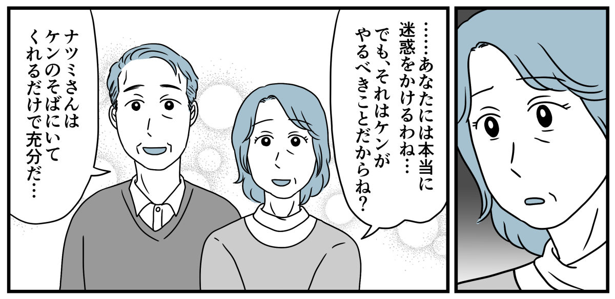 3_1_3