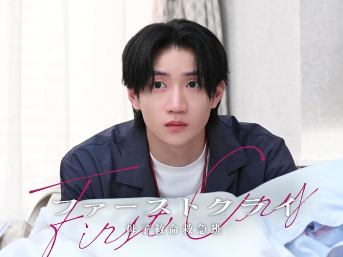B&ZAI川崎星輝「ファーストクライ」最終回ゲスト出演 父親から虐待された妊婦の恋人役