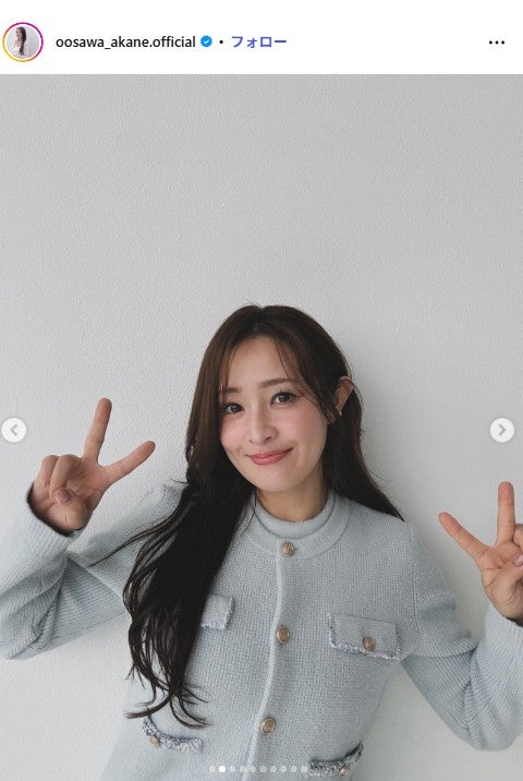 大沢あかね、眉＆リップアート直後のドアップ自撮りに反響「肌綺麗すぎ」「努力に尊敬」