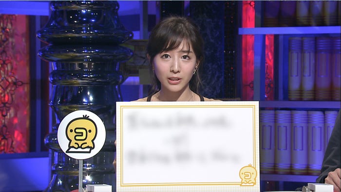 田中みな実/「コメンテーター予備校」より(C)日本テレビ