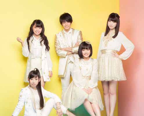 Dream5、活動終了を発表<メンバーコメント全文>