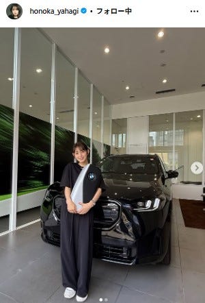 矢作穂香Instagramより