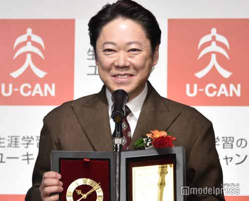 「2024ユーキャン新語・流行語大賞」年間大賞は「ふてほど」阿部サダヲ×宮藤官九郎タッグTBSドラマ