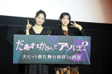 FRUITS ZIPPER・鎮西寿々歌、単独初主演ホラー映画の怖さに自信 メンバー恐怖のあまり「お風呂入らなくていいかな？」