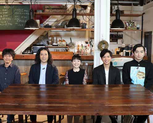 NEWS加藤シゲアキ&ピース又吉直樹が刺激受ける 頭の中をのぞき見