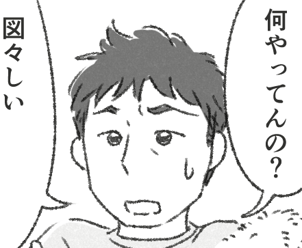 ＜子守り要員にしてない？＞夫「サラッと結論を！」伝えると…既読スルー⇒グループ解散【後編まんが】