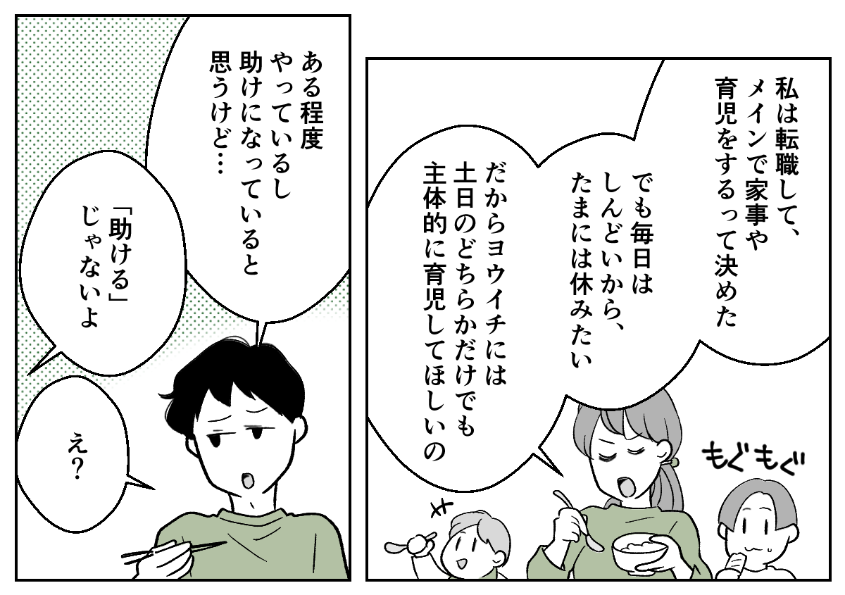 4_2_2