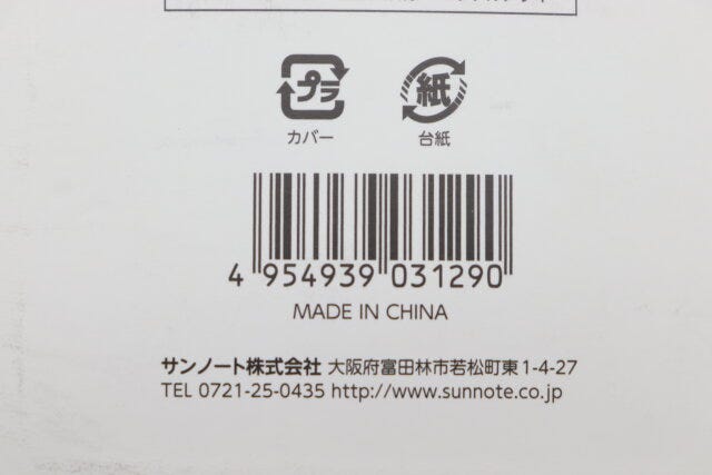 ダイソー　軽い力でラクラク開けるダブルクリップ
