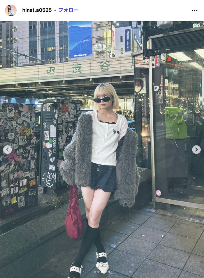 田中陽菜Instagramより