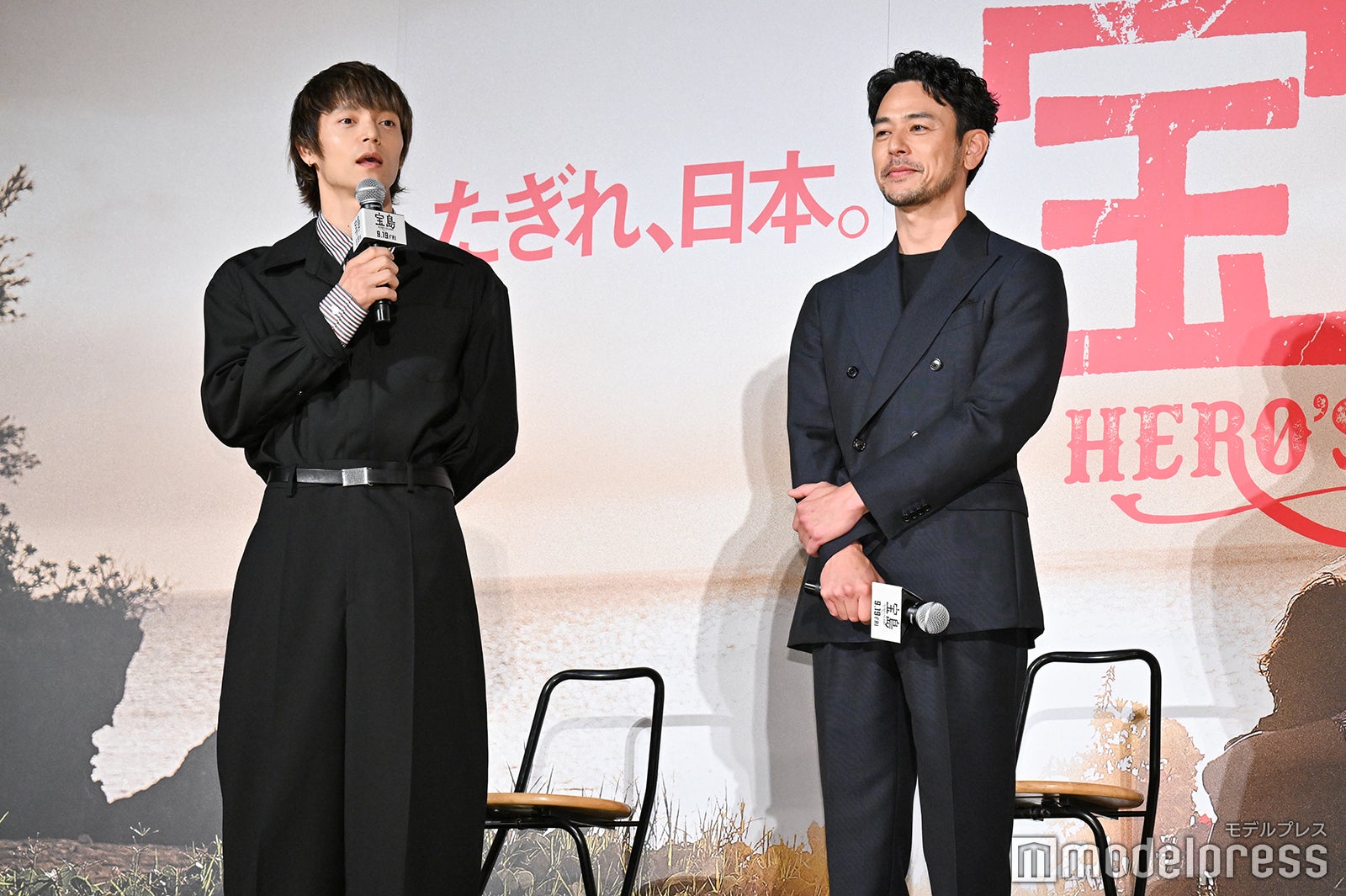 画像22/36) 妻夫木聡、主演映画「宝島」宣伝アンバサダー就任