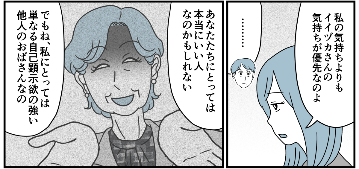 11_2_3