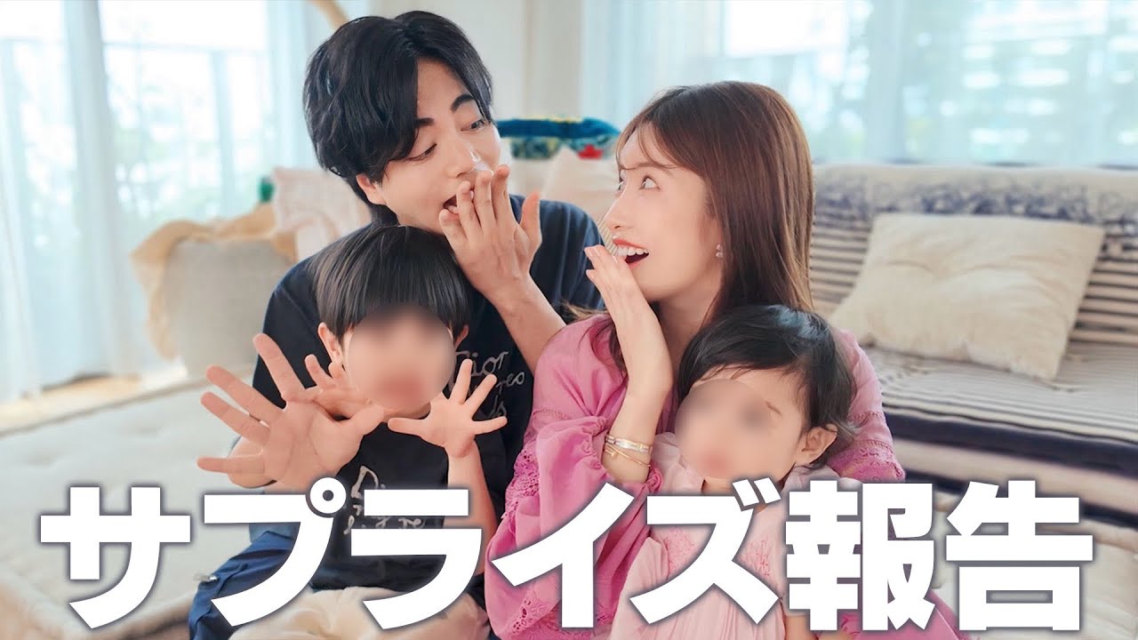 くみっきーが第3子妊娠を報告「3人目の天使が来てくれました」