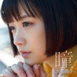 大原櫻子「瞳」初回盤（2015年1月7日発売）