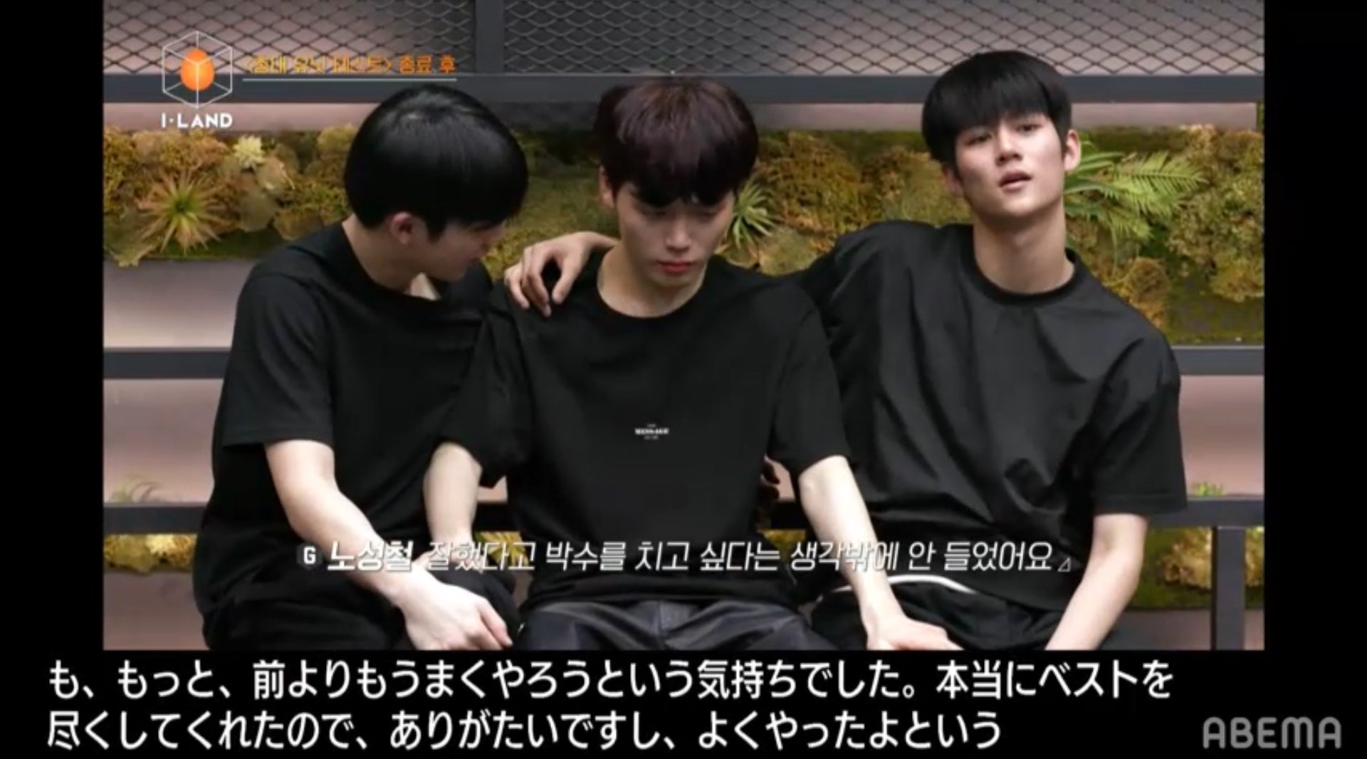 落ち込むグラウンダーたち（C） AbemaTV, Inc.