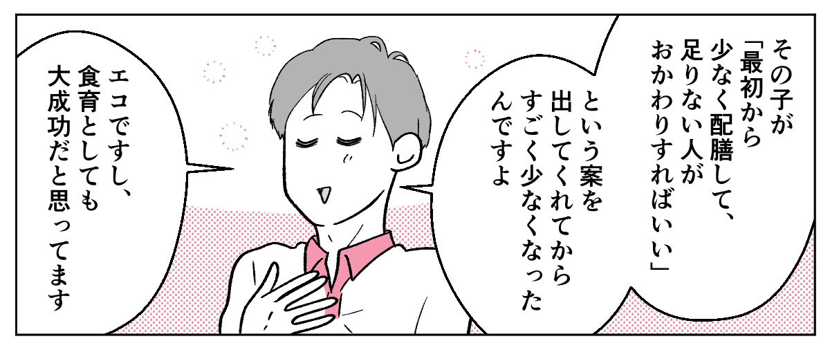 2_1_3