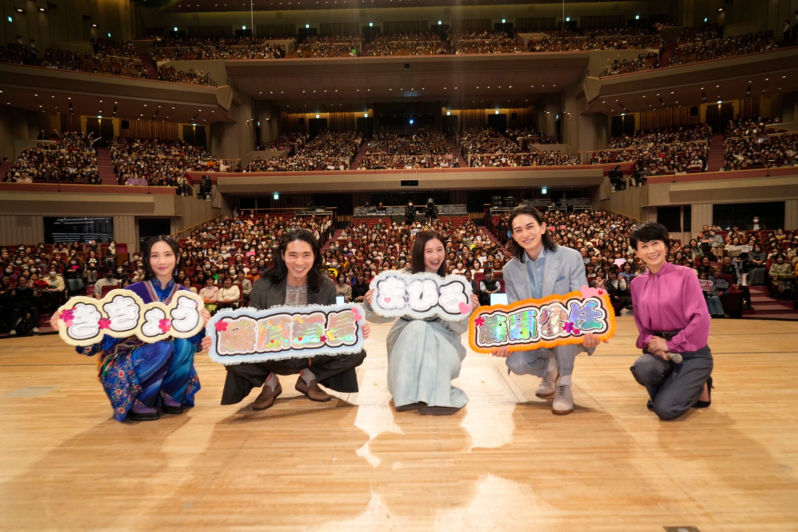 ファーストサマーウイカ、柄本佑、吉高由里子、町田啓太、伊東敏恵アナウンサー（C）NHK