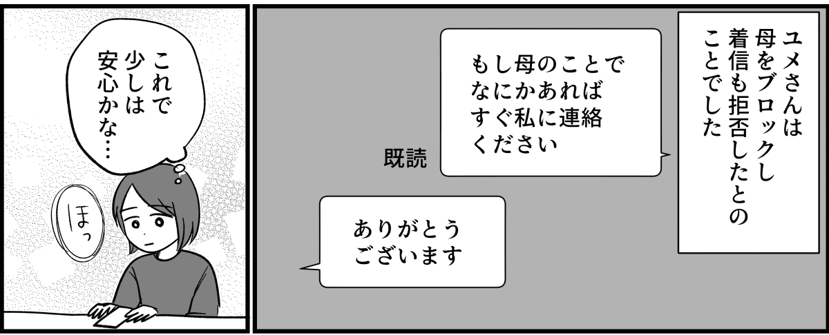 6_2_2