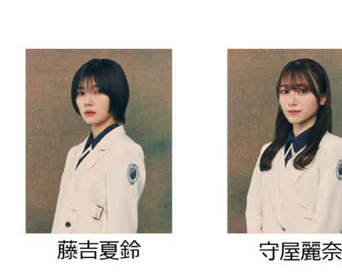 櫻坂46&日向坂46「GirlsAward 2022 S/S」ランウェイモデル決定