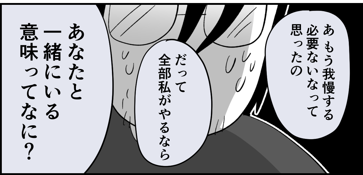 5_2_3