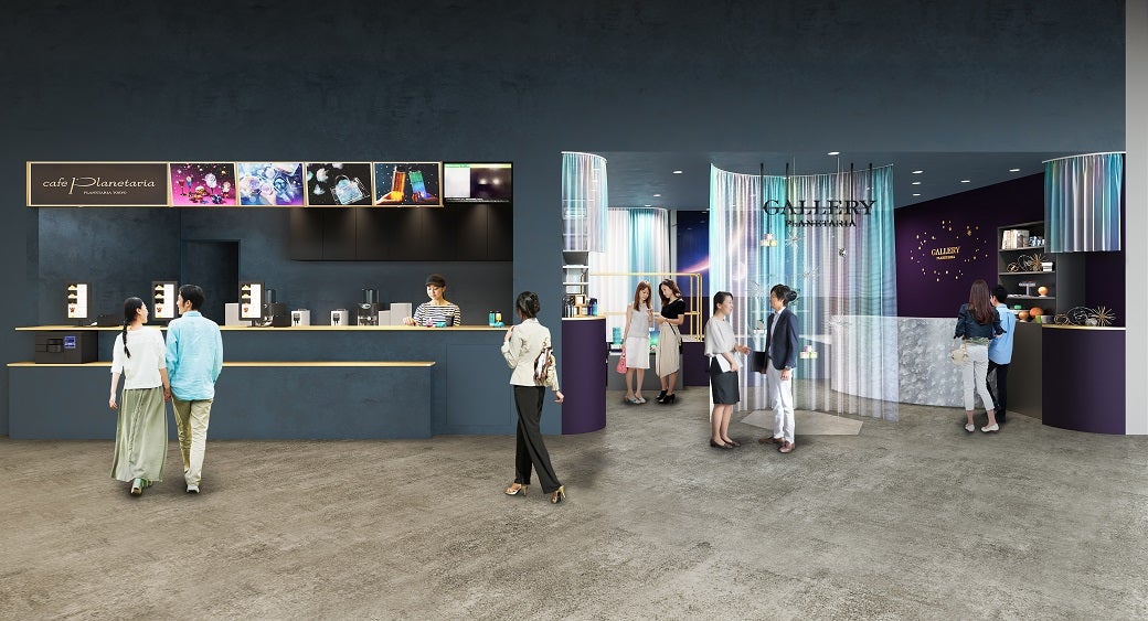 コニカミノルタプラネタリアYOKOHAMA／画像提供：コニカミノルタプラネタリウム