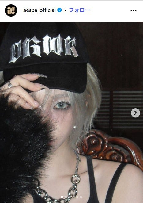 カリナの新ビジュアル/aespa公式Instagramより
