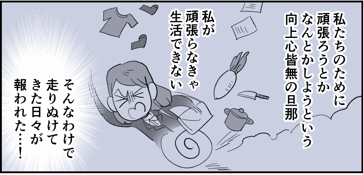 1_3_2