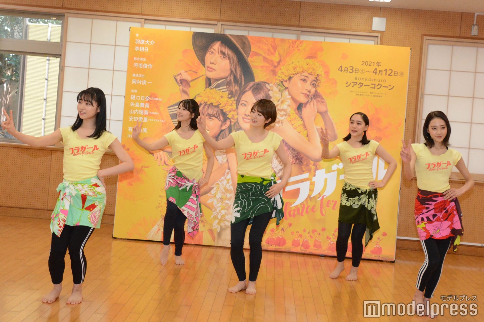 山内瑞葵、朝倉ふゆな、樋口日奈、吉田美佳子、安田愛里 （C）モデルプレス